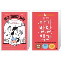 다양한 김수연언어 추천순위 TOP100