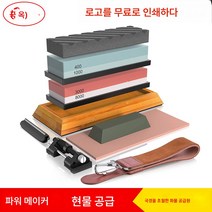 국옥 백강 양면 숫돌 숫돌 숫돌 세트 가정용 주방 숫돌 작은 기름돌 외국 무역 숫돌, 스테인리스 받침대