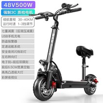 미니벨로전기자전거 휴대용 모터 소형 여성 접는 가성비 전기 접이식 전동 자전거 Aerlang 여행 전기 스쿠터 성인 접는 미니 전기 자동차 전기 자전거 운전 배터리 자동차, 48V, 48v 튜브리스 타이어30-40km 블랙세븐 쇼크