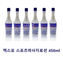 엑스포 마사지 로션 450ml /마사지/업소용, 01. 수미 마사지 로션, 본상품선택