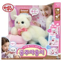 미미월드 [미미월드] 공주 야옹이, 단일옵션