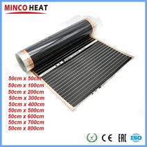 건식난방 220V 50cm 너비 건강한 바닥 난방 적외선 Underfloor 탄소 필름 히터, [01] 50cm x 50cm
