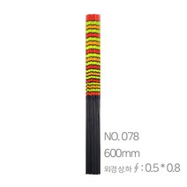 엠제이피싱 반제품 찌톱 no.78 카본찌탑 일체형카본톱, 1개