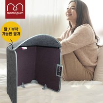 뉴 맘스품 접이식 데스크 히터 발 난로 파티션 책상 밑 사무실 캠핑 다리 발열 히팅패드 보온 온열기, 혼합(진그레이), MPCF-EH-888
