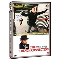 [DVD] 프렌치 커넥션 (리마스터링) (1Disc)