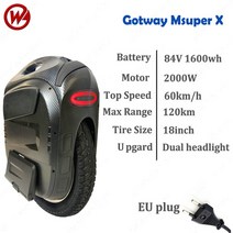 1인용차 외발 보드 카트 전동 휠 begode msuper x electric unicycle 84v 1600wh one wheel monowheel balance gotway, 나는 플러그