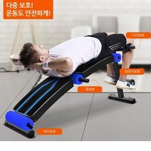 남자뱃살빼는운동 코어운동 실내운동기구 남자복근운동 여자홈트레이닝 아랫배 옆구리살빼는운동 뱃살다이어트 허리강화운동 다이어트운동 홈트레이닝기구 여자복근운동 여자뱃살빼는운동 복부 비만 기구