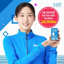 에이치알팜 조인트서포트 관절 연골 프리미엄 영양제 MSM 비타민D 650mg x 120정 1개월