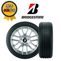 [브리지스톤] 청주타이어 무료장착 포텐자 RE97 225/55R17 런플렛