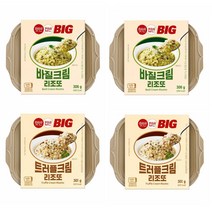 (에이브쇼핑) 햇반 컵반 빅리조뜨 2종 (바질크림 x 2개 + 트러플크림 x 2개), 1세트