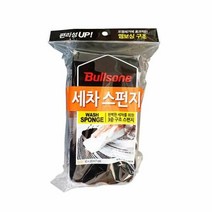 RT 불스원 퍼펙트 3중 세차스펀지 세차스폰지 스펀지, 단품
