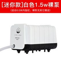해외 어장 산소펌프 어항수조 산소펌프 초정음양어 산소공급기 산소충전기-42448, 단일옵션