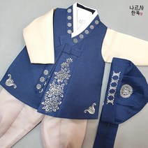 나르샤 남아한복 소담비 은박 곤색배자(백일~10호) 국산 아기 유아 어린이 주니어 고급한복