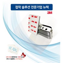 3M 블랙박스 전용 초강력 양면테이프, 30mm X 30mm