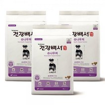 건강백서 슈나우져 2kg x 3포 (6kg)