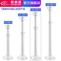 CCTV거치대 시시티비 스텐 각도조절 cctv 폴대 카메라 설치, 단일사이즈, 화이트100-200cm+확장나사4개