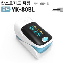 휴대용 혈중 산소포화도 측정기 펄스옥시미터 심박수 맥박측정기 PULSEOXIMETER qr+6890eA