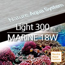 NAS LED등커버 300 [해수용] [18W]