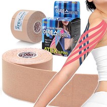 월드마켓 스포츠 테이핑 근육 손가락 무릎 허벅지 아텍스 테이프, 1개