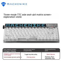 Machenike KT68 프로 기계식 키보드 스마트 스크린 RGB 백라이트 스왑 68 키 게임용 트위스트 스위치 3 가지모드, Keychron Silver Axis, KT68 Pro A