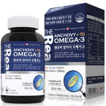 더리얼 엔쵸비 알티지 오메가3 혈행개선 영양제 1200mg x 120캡슐, 2개