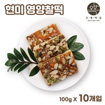 현미영양찰떡 영양떡 찰떡 떡편 찰편 국산 현미 찹쌀 수제 퓨전떡 맛있는떡 아침식사대용 당일제조 개별포장 선물세트 인기떡 추천, 40개