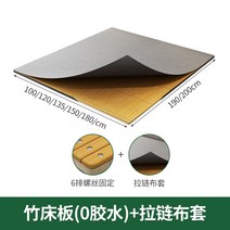 대나무돗자리 대자리 침대 거실 쇼파 천연 대나무 단단한 보드 나무 환경 친화적 인 접착제가없는 부드러운 경화 유물 허리 보호대 매트리스 시트 프레임, 68.0 접착제 대나무 침대 보드 지퍼 천 커버 - 2