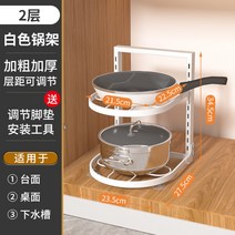 후라이팬정리대 주방 선반 냄비 받침대 정리대 싱크대 하부장 거치대 [재택 도우미] 다층, 세라믹 화이트 2층 가격 비교 후 구매, 규격 없음