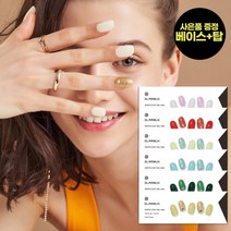 [베이스+탑코트 증정] 글램벅스 젤 네일 스티커 솔리드 20종 택1, 단품, 색상:01. 플럼레드