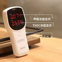 미세먼지 측정기 실내공기측정기 온습도 휴대용 가정용 실내공기질, 010감지기(배터리식)