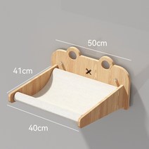 펫피스 프리미엄 원목 캣워크 고양이 먼치킨 BPF 캣타워 캣폴 지타워 창문형 구름다리, 고양이 해먹