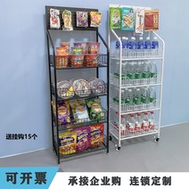 빵 수납대 철제선반 편의점 과자 마트 진열대, 검은색 5개 레이어 50x30x160