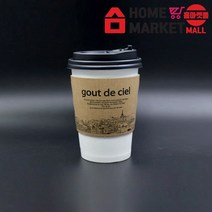 이쁜컵홀더 크라프트지 8온스-파리 8온스 1000개/ 일회용컵홀더 테이크아웃종이컵홀더