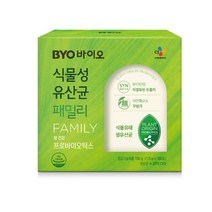 1일 1회 1포 바이오 식물성유산균 패밀리 100포 장건강 프로바이오틱스
