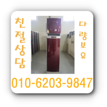 15평 스탠드 에어컨 중고, 냉난방기