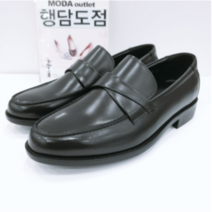 에스콰이아 에스콰이아 남성구두 [고급스런 로퍼] 엣지있는 데일화