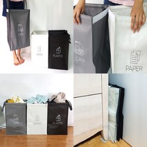 가정용재활용분리수거함 예쁜분리수거함 쓰레기분리수거함 분리수거휴지통