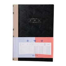 YUN443847장부A4(200P/은행장)