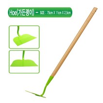 어린이집 유아원 텃밭 농장 재배 가꾸기 물품 괭이 모종 상자 베란다 분갈이 대형화분 화단 만들기 옥상 흙 화분 플랜트박스 상토 채소 수경 베란다화분 용토 배양토 옥상화분 가드닝 다육 미니 식물키우기 조경 용품 아파트 꾸미기 방부목 옥상만들기 마당 베란다만들기 조립식
