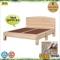 김주희 솔깃 / 박성주 온열침대 / 편백 기능성 일라이트 푹신 분리형 하트침대
