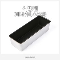 엘케이베이크웨어 밤식빵팬, 1개