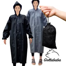 우비 성인 비옷 우의 캠핑 백패킹 등산 남여공용 + 보관파우치포함