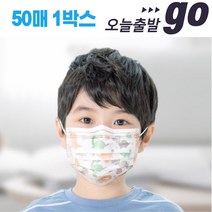 숨쉬기편한 일회용 주니어 아기 유아 면마스크 50매, 아동용 캐릭터 마스크 1박스(50매)