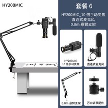 화상교육 화상교육 가성비웹캠 Jie Rui Weitong 1080P HD 수직 화면 Taobao 라이브 교육 카메라 USB-15472, 옵션08, 단일옵션