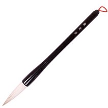 겸호필(캘리그라피 서예 동양화 연습붓) 1호-10호, 3호(13mmX63mm)