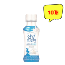 덴마크 산양 프로틴 요구르트 플레인 150ml, 10개