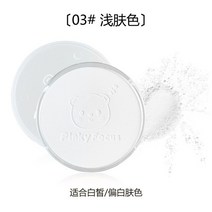 뉴페이스 파우더 스무드 파운데이션 프레스드 메이 컵 컨실러 모공 커버 화이트닝 브라이트닝 라스팅 화장, 한개옵션1, 03 03 light skin tone