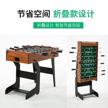 미니축구 대형 테이블사커 축구 호프집 키즈까페, 검은색
