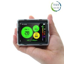 미세먼지 이산화탄소 측정기 포름알데히드 실내공기질, (3D프린팅쉘)B36버전-PM+CO2+온도습도