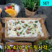 GO-FA-420 우드직사각용기 고급 서포트도시락 300개 세트 박스판매, 1박스